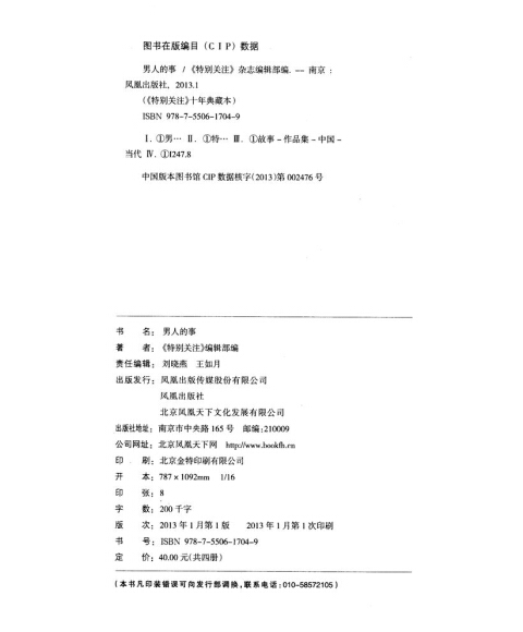 JDB电子游戏官网