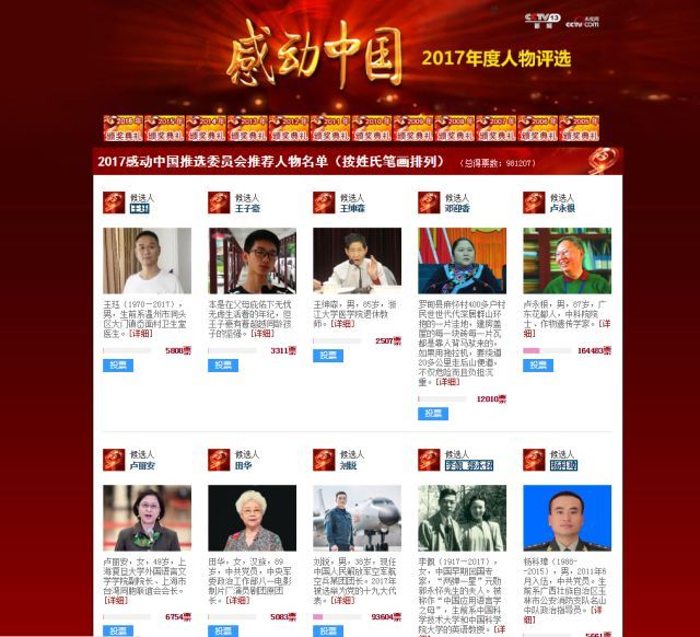 JDB电子试玩网页版:地球一小时 社区在行动(图2) JDB电子试玩网页版