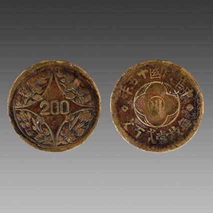 JDB电子试玩网页版