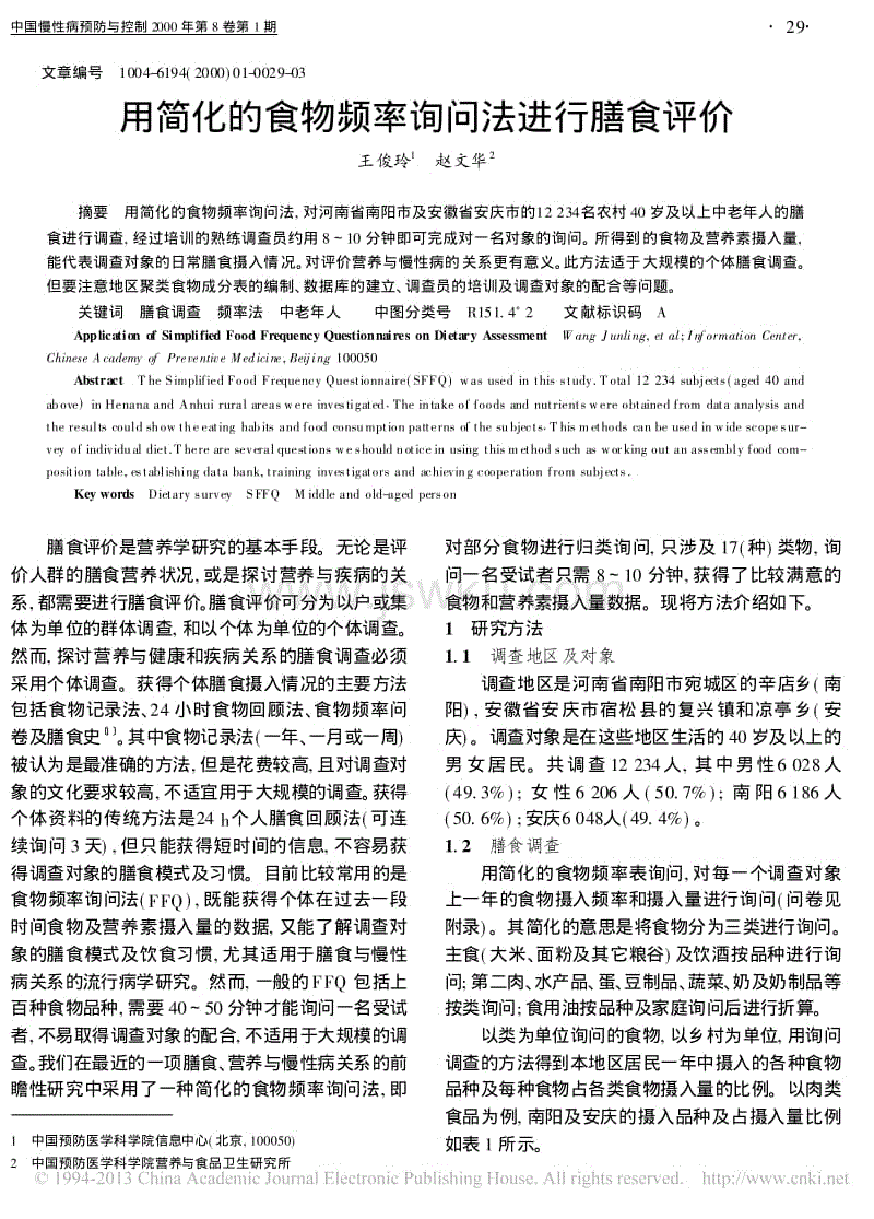 JDB电子试玩网页版