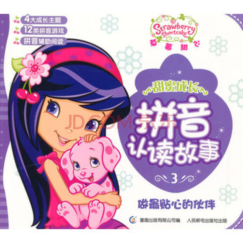 JDB电子游戏官网