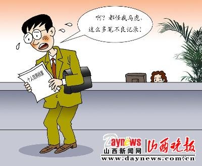 陕西一酒店经理多次遭群殴 疑有公职人员参与(图)|JDB电子(图1) JDB电子