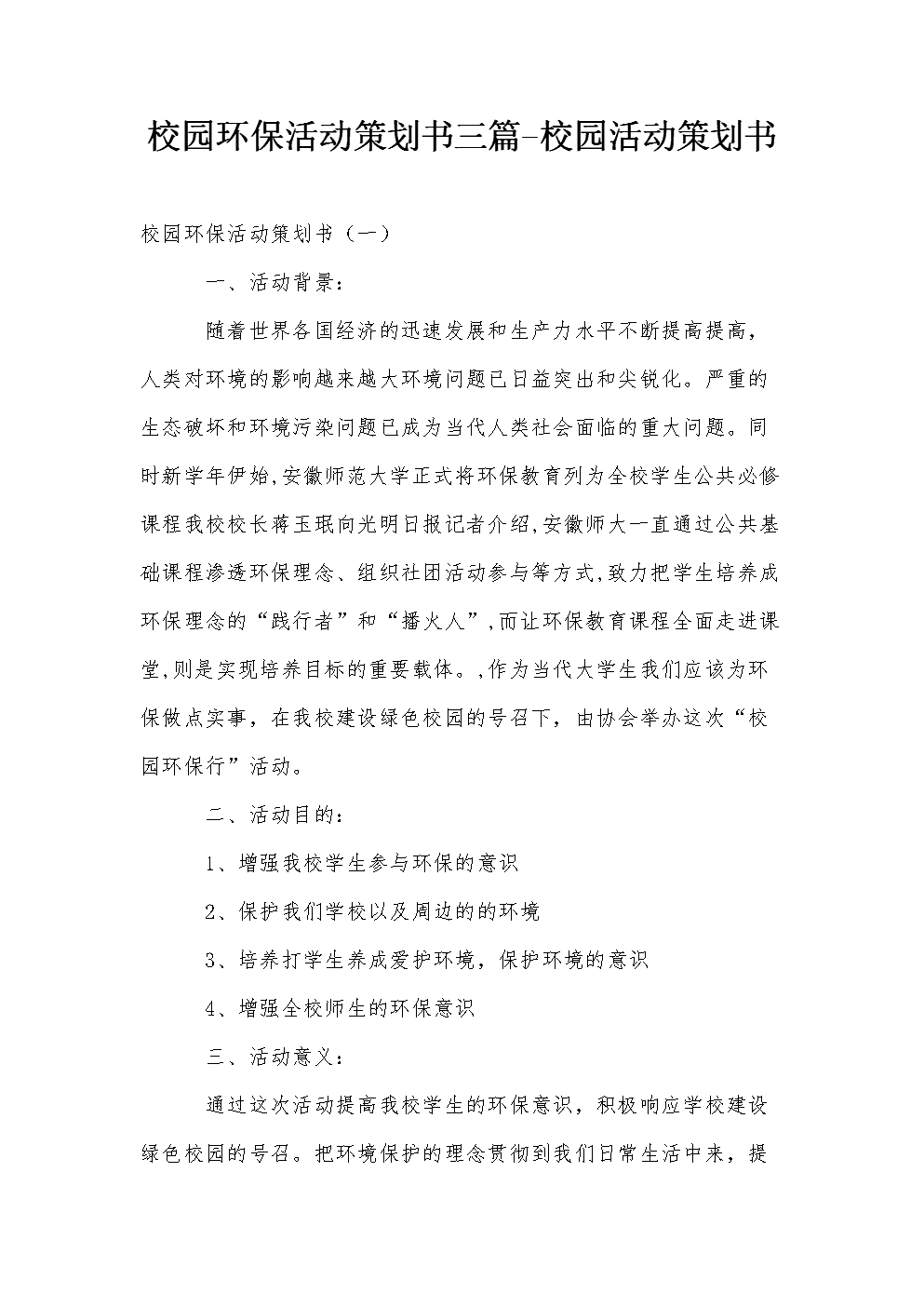 【JDB电子】摩根士丹利:若“星链”计划成功 SpaceX估值或达1750亿美元(图1) JDB电子游戏官网